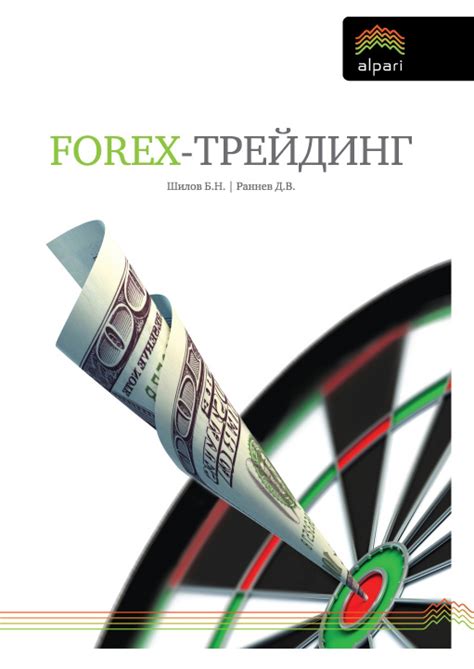 конкурсы на рынках forex форекс
